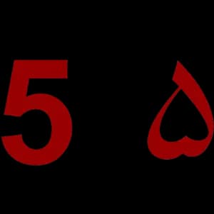 5 — پانچ