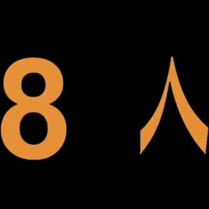 8 — آٹھ